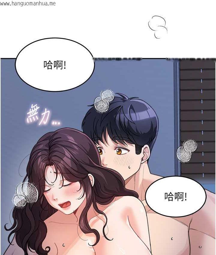 韩国漫画童颜继母韩漫_童颜继母-第33话-被弟弟爱抚身体?!在线免费阅读-韩国漫画-第88张图片