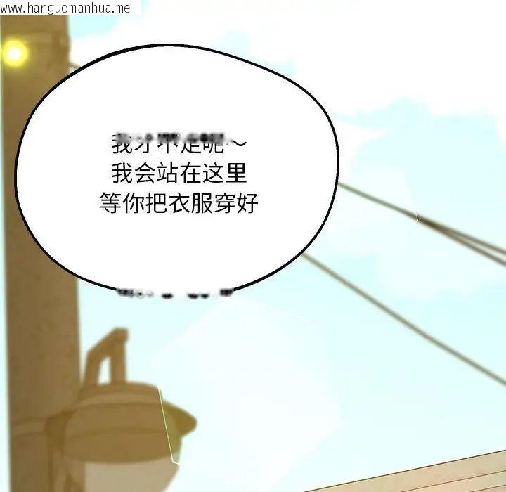 韩国漫画超人气美术家教/上门男家教韩漫_超人气美术家教/上门男家教-第19话在线免费阅读-韩国漫画-第87张图片