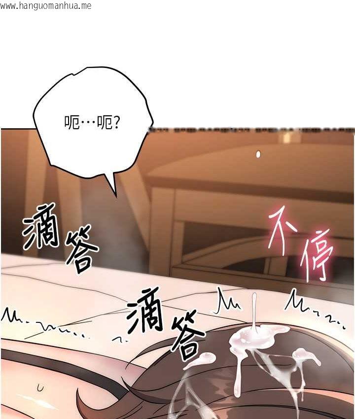 韩国漫画边缘人的复仇韩漫_边缘人的复仇-第23话-拒绝不了的巨棒诱惑在线免费阅读-韩国漫画-第151张图片