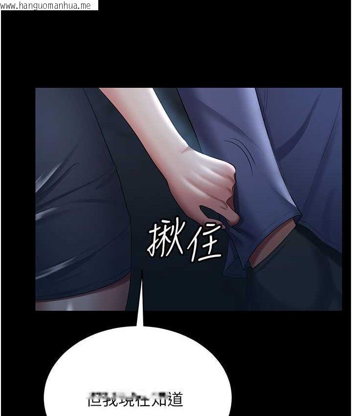 韩国漫画你老婆我收下了韩漫_你老婆我收下了-第28话-在老公的办公室偷情在线免费阅读-韩国漫画-第10张图片