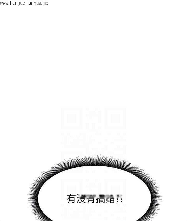 韩国漫画童颜继母韩漫_童颜继母-第33话-被弟弟爱抚身体?!在线免费阅读-韩国漫画-第67张图片