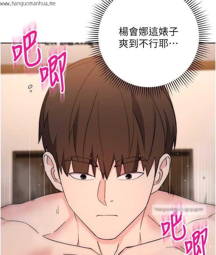 韩国漫画边缘人的复仇韩漫_边缘人的复仇-第23话-拒绝不了的巨棒诱惑在线免费阅读-韩国漫画-第19张图片