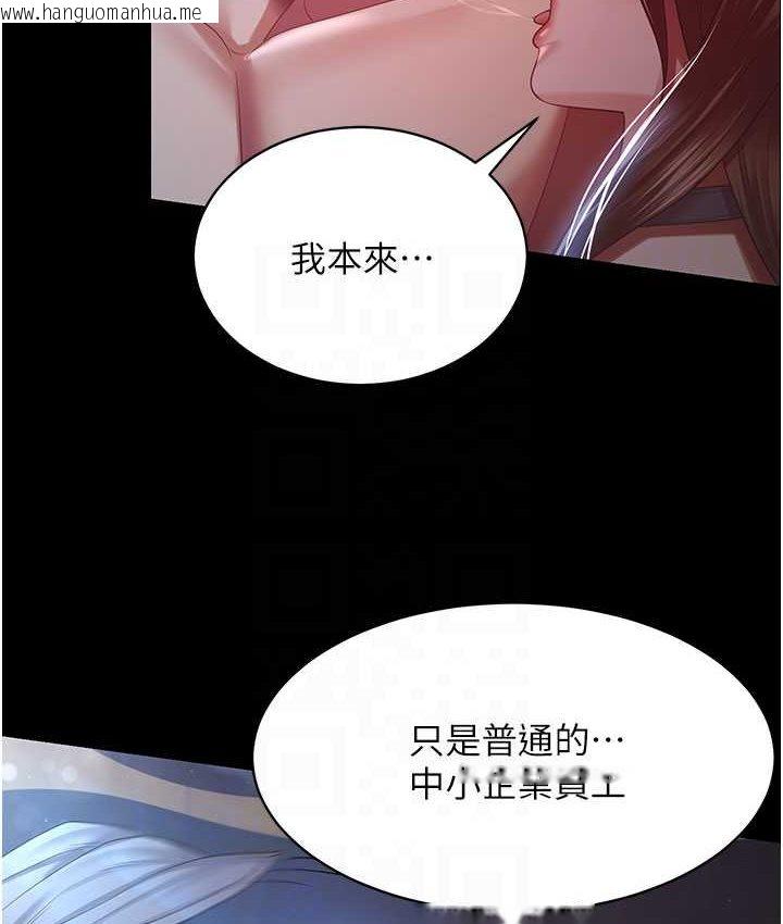 韩国漫画你老婆我收下了韩漫_你老婆我收下了-第28话-在老公的办公室偷情在线免费阅读-韩国漫画-第30张图片