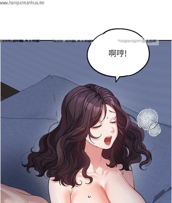 韩国漫画童颜继母韩漫_童颜继母-第33话-被弟弟爱抚身体?!在线免费阅读-韩国漫画-第20张图片