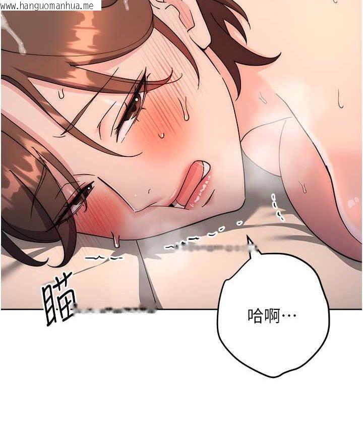 韩国漫画边缘人的复仇韩漫_边缘人的复仇-第23话-拒绝不了的巨棒诱惑在线免费阅读-韩国漫画-第165张图片