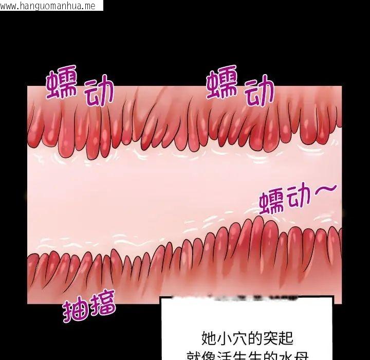 韩国漫画阿姨/意想不到的关系/意外的露水之缘韩漫_阿姨/意想不到的关系/意外的露水之缘-第109话在线免费阅读-韩国漫画-第41张图片