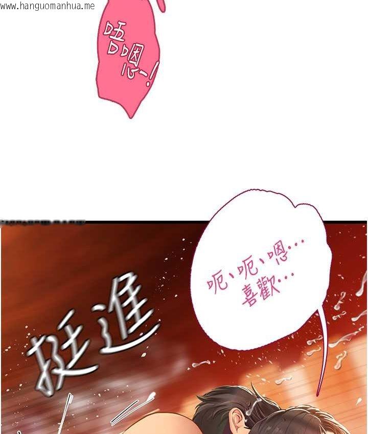 韩国漫画海女实习生韩漫_海女实习生-第92话-解锁鲜嫩处女菊在线免费阅读-韩国漫画-第61张图片