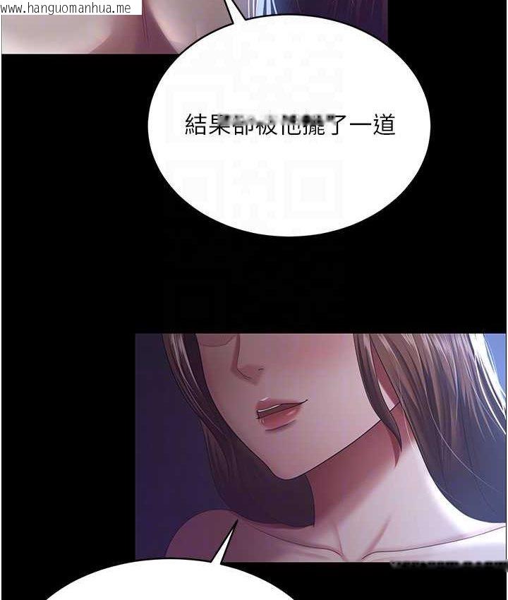 韩国漫画你老婆我收下了韩漫_你老婆我收下了-第28话-在老公的办公室偷情在线免费阅读-韩国漫画-第46张图片