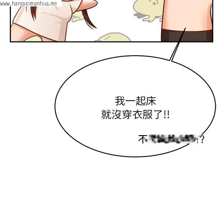 韩国漫画老师的课外教学/我的专属老师韩漫_老师的课外教学/我的专属老师-第32话在线免费阅读-韩国漫画-第41张图片