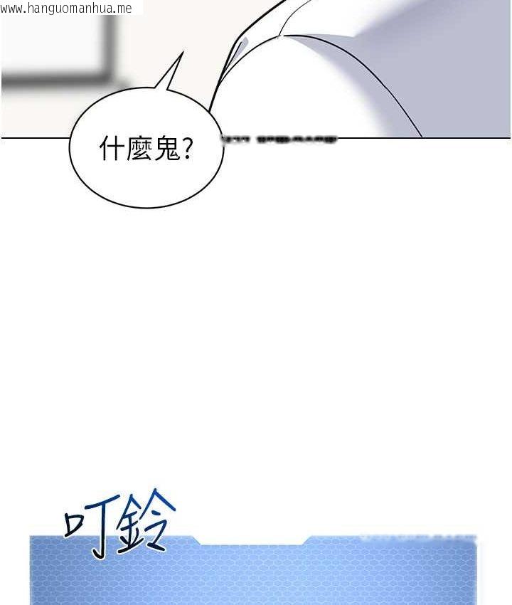 韩国漫画幼儿园老师们韩漫_幼儿园老师们-第38话-当受气包爽到潮吹在线免费阅读-韩国漫画-第115张图片