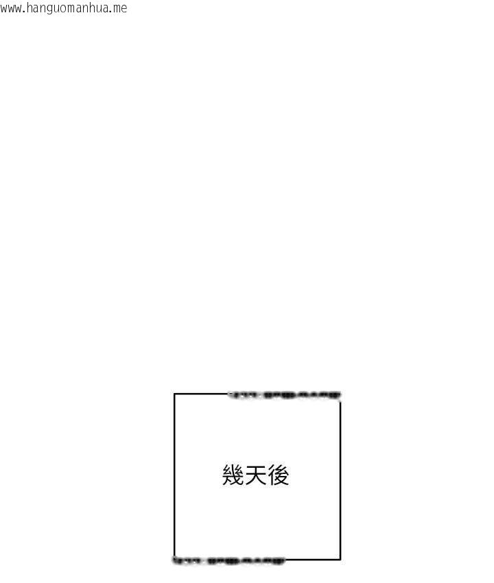 韩国漫画边缘人的复仇韩漫_边缘人的复仇-第23话-拒绝不了的巨棒诱惑在线免费阅读-韩国漫画-第204张图片