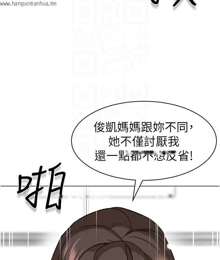 韩国漫画幼儿园老师们韩漫_幼儿园老师们-第38话-当受气包爽到潮吹在线免费阅读-韩国漫画-第68张图片