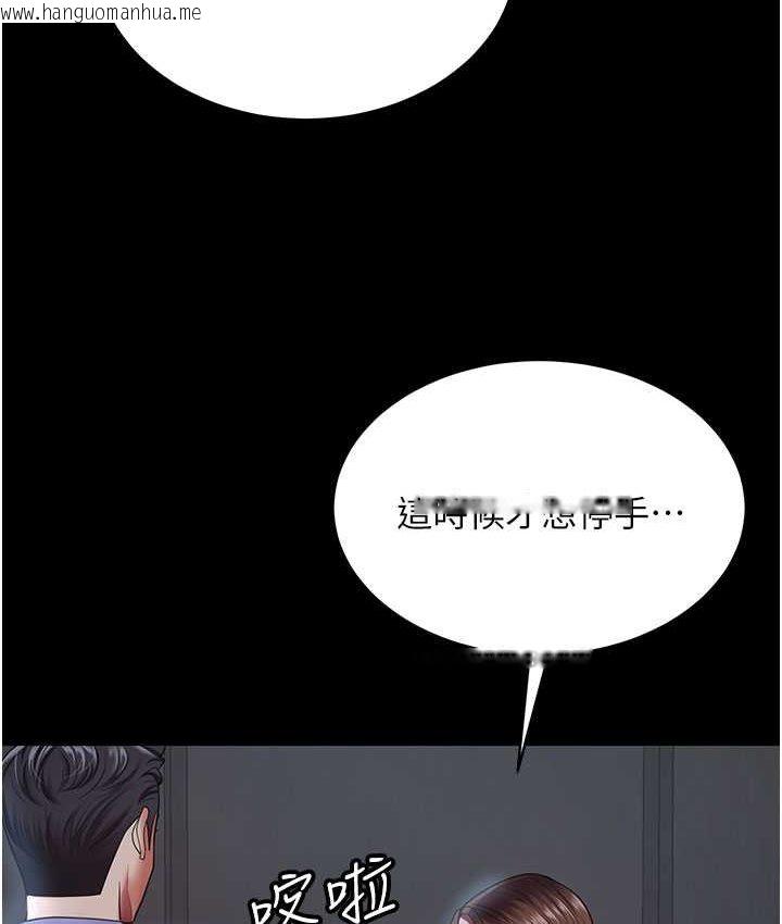 韩国漫画你老婆我收下了韩漫_你老婆我收下了-第28话-在老公的办公室偷情在线免费阅读-韩国漫画-第11张图片