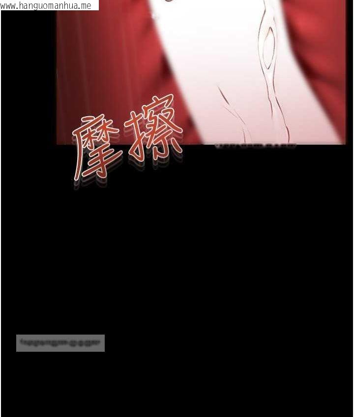 韩国漫画继母与继姐韩漫_继母与继姐-第19话-妈…妳好紧!在线免费阅读-韩国漫画-第20张图片