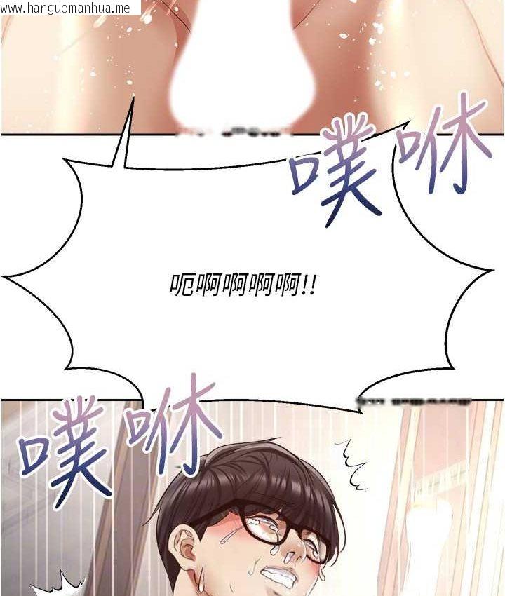 韩国漫画欲望成真App韩漫_欲望成真App-第74话-被满满注入精液的性奴隶在线免费阅读-韩国漫画-第98张图片