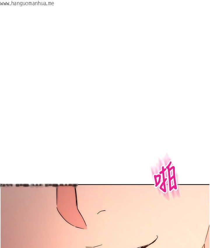 韩国漫画边缘人的复仇韩漫_边缘人的复仇-第23话-拒绝不了的巨棒诱惑在线免费阅读-韩国漫画-第23张图片