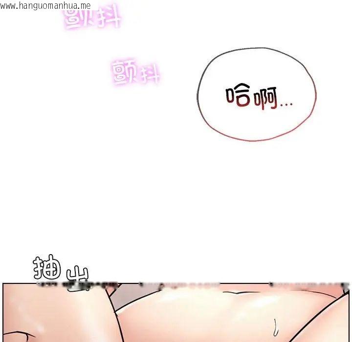 韩国漫画屋檐下的光/当我们住在一起韩漫_屋檐下的光/当我们住在一起-第19话在线免费阅读-韩国漫画-第32张图片