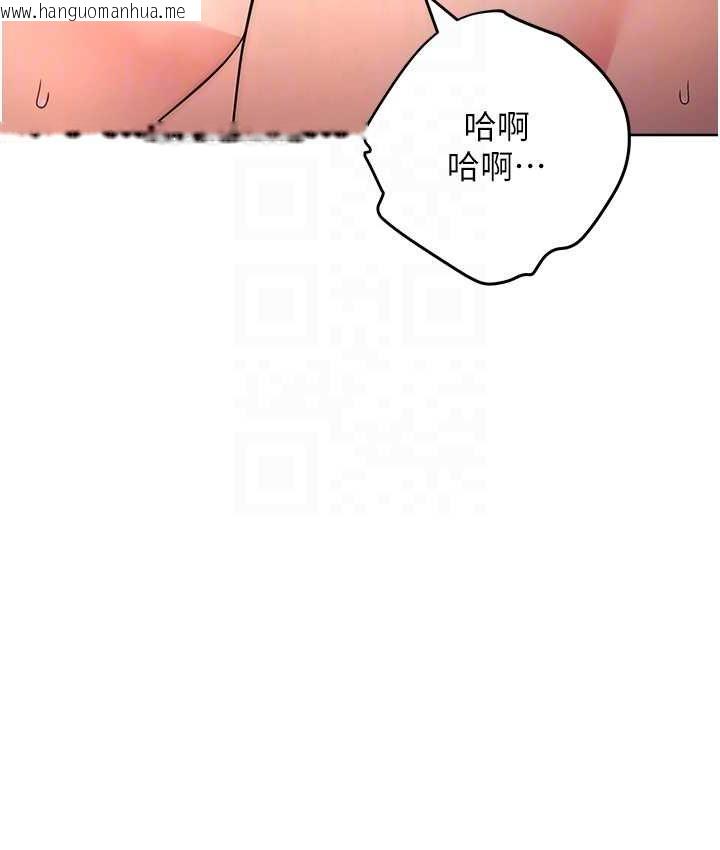 韩国漫画边缘人的复仇韩漫_边缘人的复仇-第23话-拒绝不了的巨棒诱惑在线免费阅读-韩国漫画-第101张图片