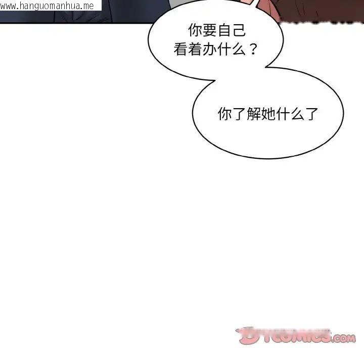 韩国漫画神秘香味研究室/情迷研究室韩漫_神秘香味研究室/情迷研究室-第21话在线免费阅读-韩国漫画-第108张图片