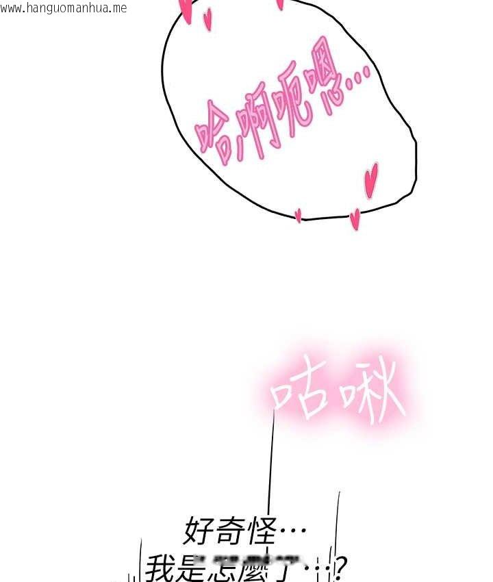 韩国漫画海女实习生韩漫_海女实习生-第92话-解锁鲜嫩处女菊在线免费阅读-韩国漫画-第91张图片