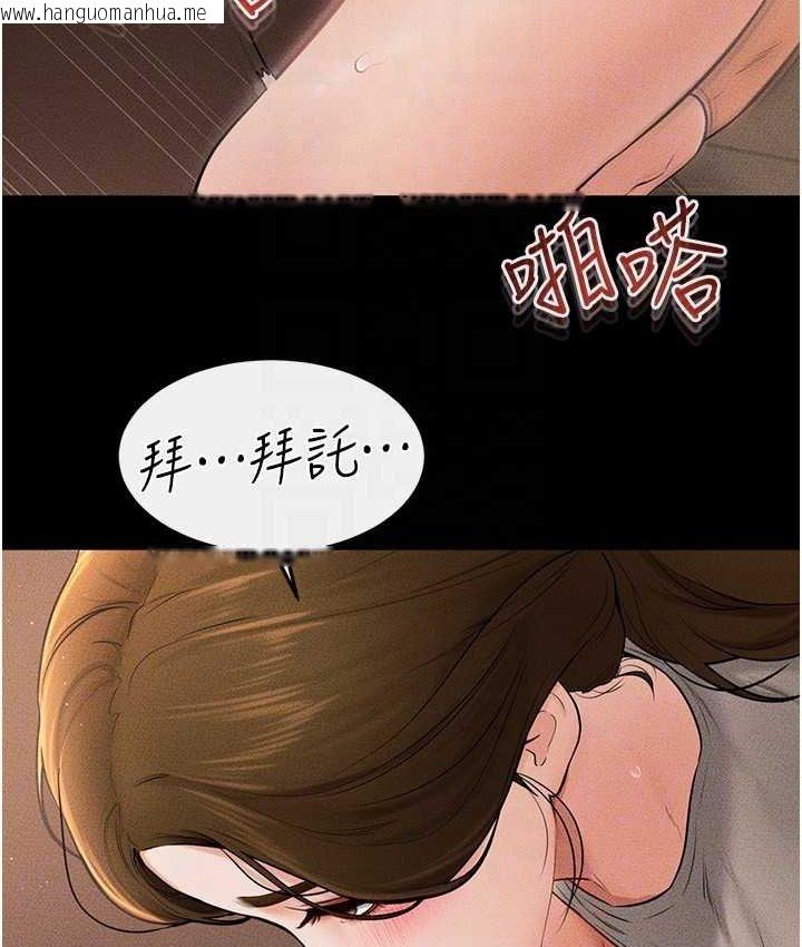 韩国漫画继母与继姐韩漫_继母与继姐-第19话-妈…妳好紧!在线免费阅读-韩国漫画-第65张图片