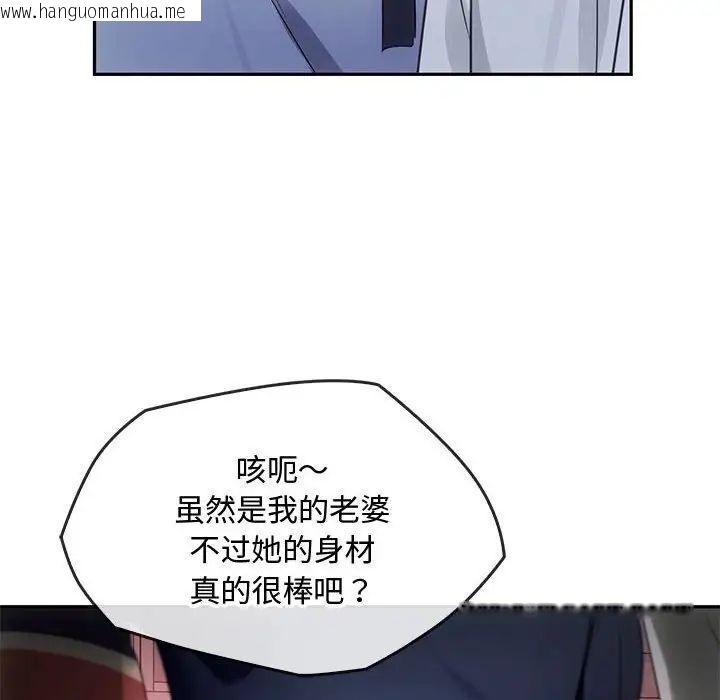 韩国漫画无法克制的爱/难以克制的欲望韩漫_无法克制的爱/难以克制的欲望-第16话在线免费阅读-韩国漫画-第174张图片