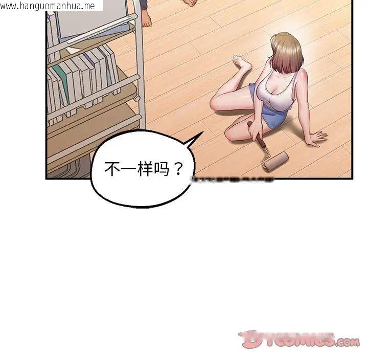 韩国漫画超人气美术家教/上门男家教韩漫_超人气美术家教/上门男家教-第19话在线免费阅读-韩国漫画-第132张图片