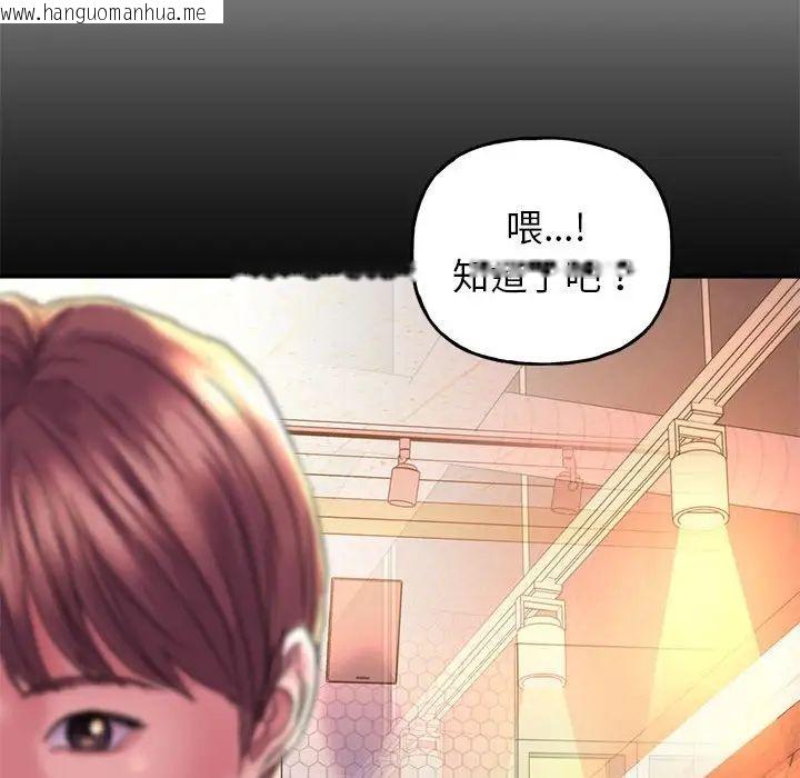 韩国漫画双面人韩漫_双面人-第9话在线免费阅读-韩国漫画-第25张图片