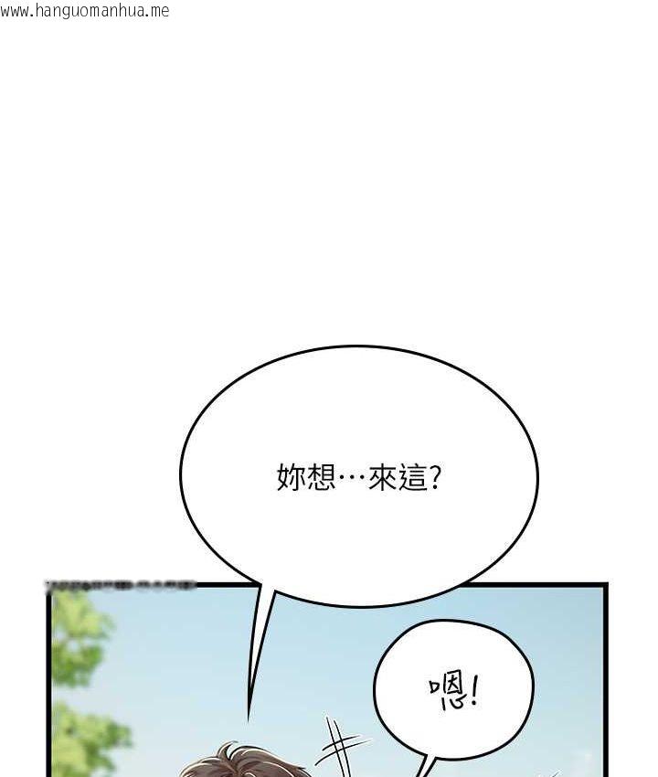 韩国漫画海女实习生韩漫_海女实习生-第92话-解锁鲜嫩处女菊在线免费阅读-韩国漫画-第3张图片