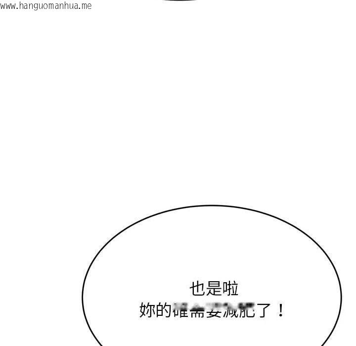 韩国漫画老师的课外教学/我的专属老师韩漫_老师的课外教学/我的专属老师-第32话在线免费阅读-韩国漫画-第60张图片