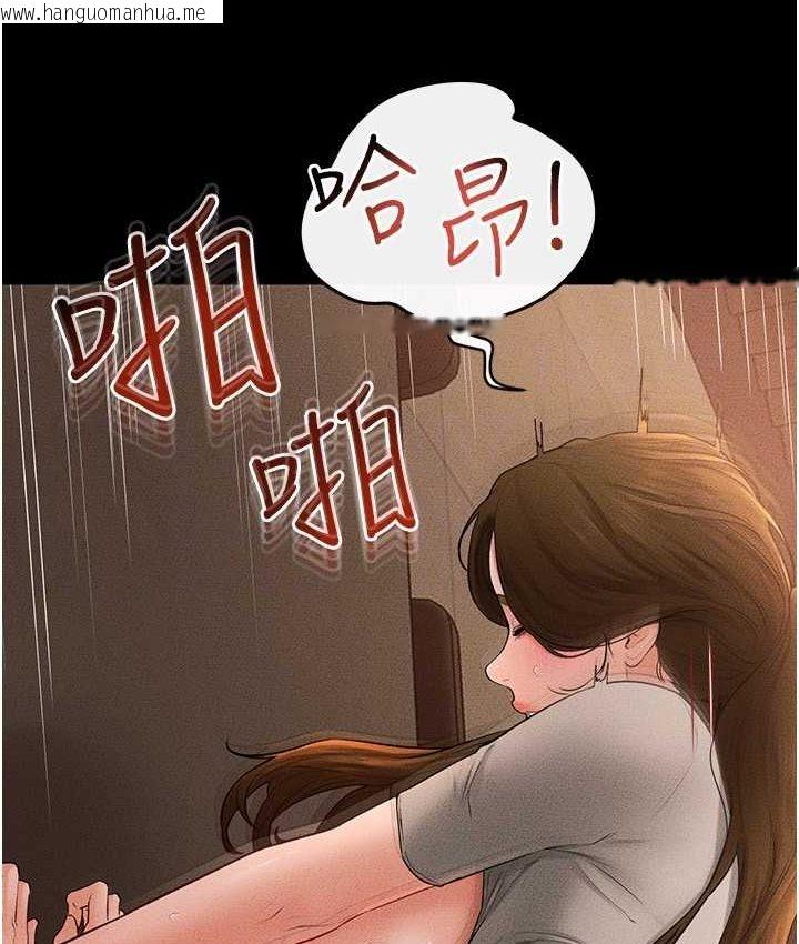 韩国漫画继母与继姐韩漫_继母与继姐-第19话-妈…妳好紧!在线免费阅读-韩国漫画-第30张图片