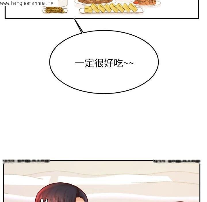 韩国漫画老师的课外教学/我的专属老师韩漫_老师的课外教学/我的专属老师-第32话在线免费阅读-韩国漫画-第49张图片