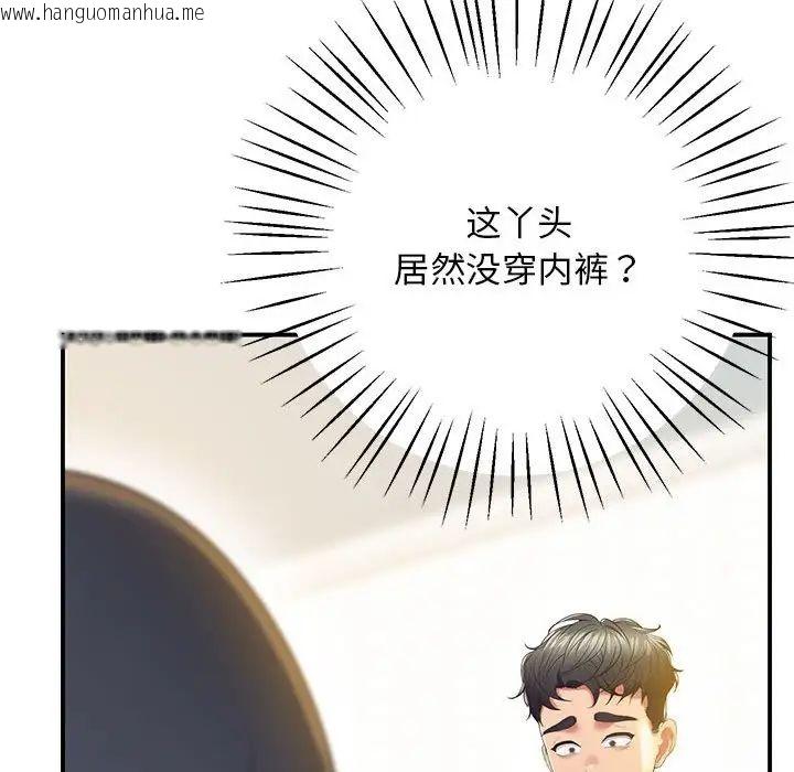 韩国漫画超人气美术家教/上门男家教韩漫_超人气美术家教/上门男家教-第19话在线免费阅读-韩国漫画-第121张图片