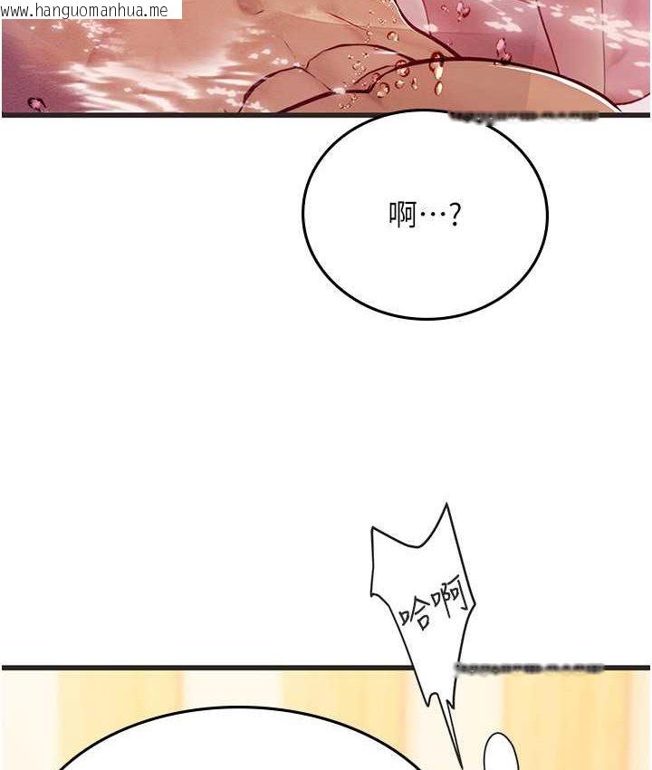 韩国漫画海女实习生韩漫_海女实习生-第92话-解锁鲜嫩处女菊在线免费阅读-韩国漫画-第37张图片