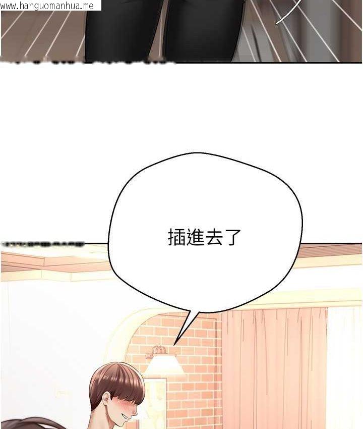 韩国漫画欲望成真App韩漫_欲望成真App-第74话-被满满注入精液的性奴隶在线免费阅读-韩国漫画-第4张图片