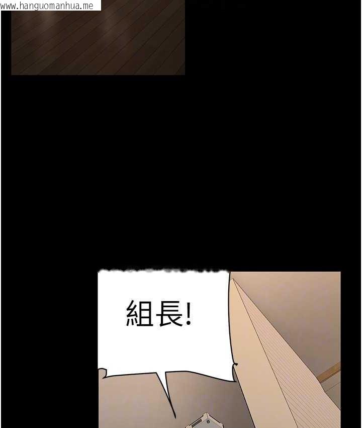 韩国漫画美丽新世界韩漫_美丽新世界-第236话-书潾喷发的欲望在线免费阅读-韩国漫画-第45张图片