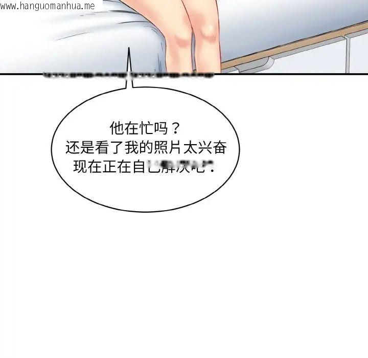 韩国漫画神秘香味研究室/情迷研究室韩漫_神秘香味研究室/情迷研究室-第21话在线免费阅读-韩国漫画-第94张图片