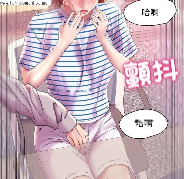 韩国漫画双面人韩漫_双面人-第9话在线免费阅读-韩国漫画-第94张图片