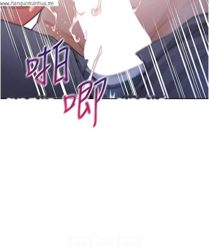 韩国漫画同居上下舖韩漫_同居上下舖-第78话-跟著音乐噗滋噗滋在线免费阅读-韩国漫画-第41张图片