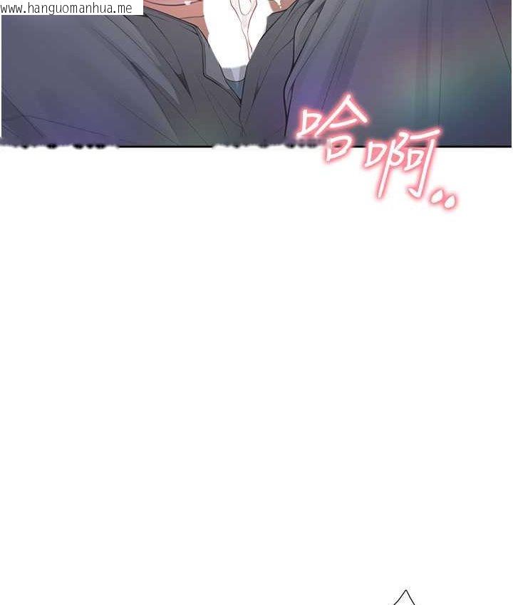 韩国漫画同居上下舖韩漫_同居上下舖-第78话-跟著音乐噗滋噗滋在线免费阅读-韩国漫画-第4张图片