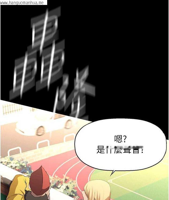 韩国漫画美丽新世界韩漫_美丽新世界-第236话-书潾喷发的欲望在线免费阅读-韩国漫画-第66张图片