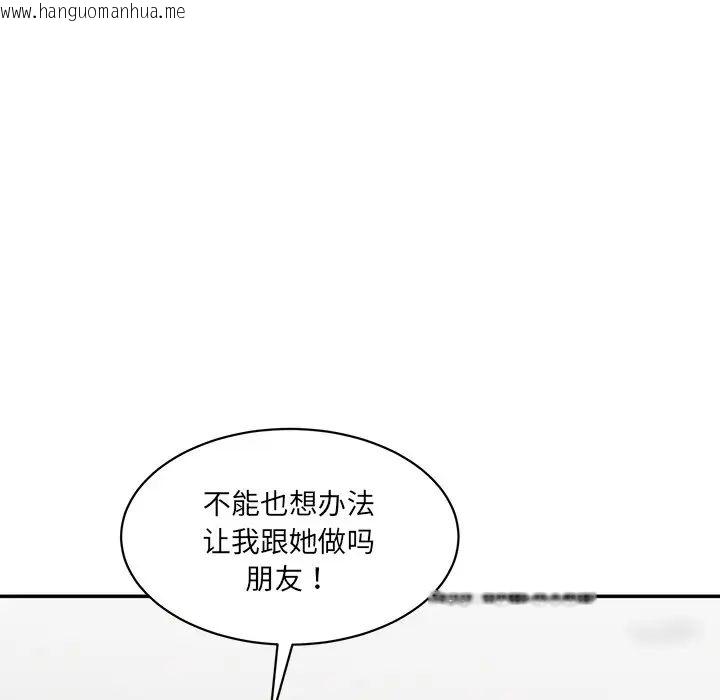 韩国漫画神秘香味研究室/情迷研究室韩漫_神秘香味研究室/情迷研究室-第21话在线免费阅读-韩国漫画-第65张图片