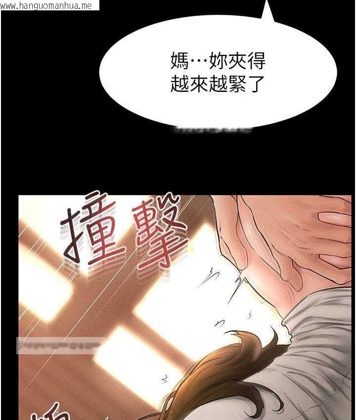 韩国漫画继母与继姐韩漫_继母与继姐-第19话-妈…妳好紧!在线免费阅读-韩国漫画-第40张图片