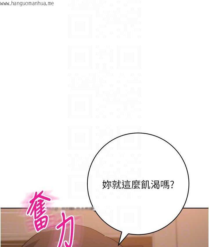 韩国漫画边缘人的复仇韩漫_边缘人的复仇-第23话-拒绝不了的巨棒诱惑在线免费阅读-韩国漫画-第25张图片