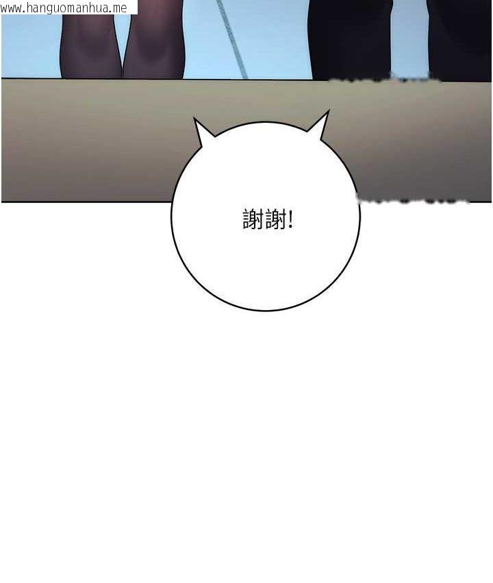 韩国漫画边缘人的复仇韩漫_边缘人的复仇-第23话-拒绝不了的巨棒诱惑在线免费阅读-韩国漫画-第211张图片