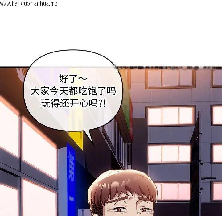 韩国漫画无法克制的爱/难以克制的欲望韩漫_无法克制的爱/难以克制的欲望-第16话在线免费阅读-韩国漫画-第136张图片