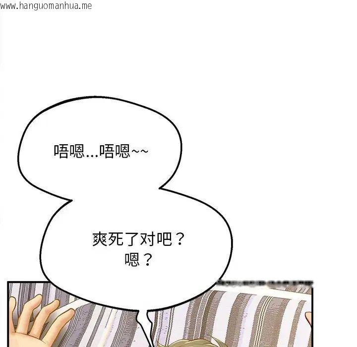 韩国漫画超人气美术家教/上门男家教韩漫_超人气美术家教/上门男家教-第19话在线免费阅读-韩国漫画-第24张图片