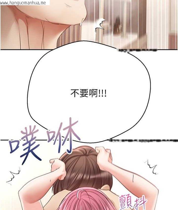 韩国漫画欲望成真App韩漫_欲望成真App-第74话-被满满注入精液的性奴隶在线免费阅读-韩国漫画-第96张图片