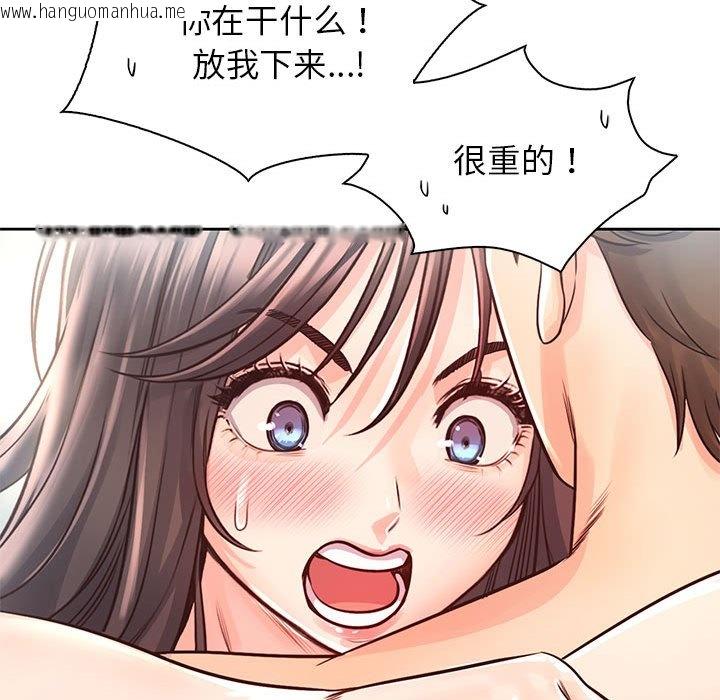 韩国漫画情定大阪韩漫_情定大阪-第28话在线免费阅读-韩国漫画-第78张图片