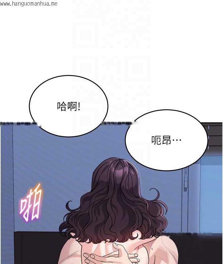 韩国漫画童颜继母韩漫_童颜继母-第33话-被弟弟爱抚身体?!在线免费阅读-韩国漫画-第42张图片